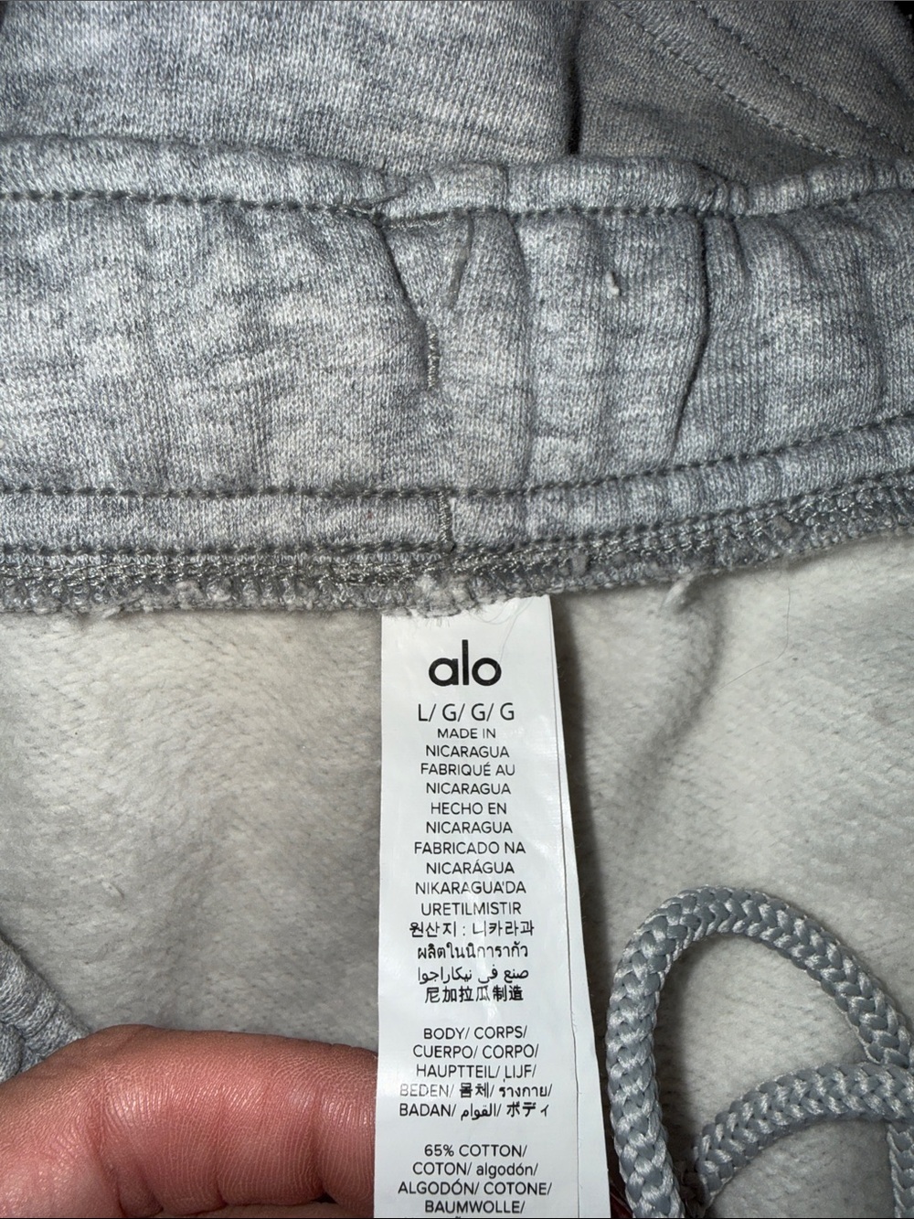 ALO Sweats - Picture 3 of 3